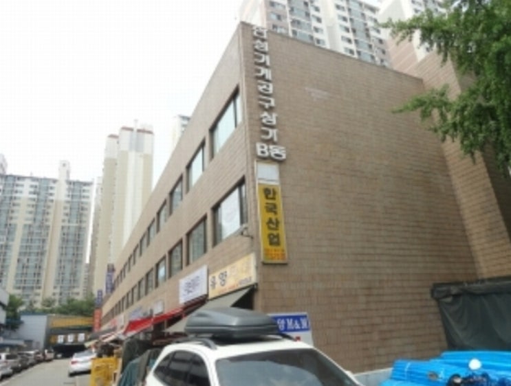 서울구로기계공구상가 이미지