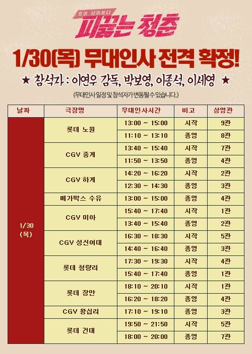 CGV 수유 3관 이미지