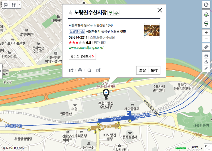 덕이상회 이미지