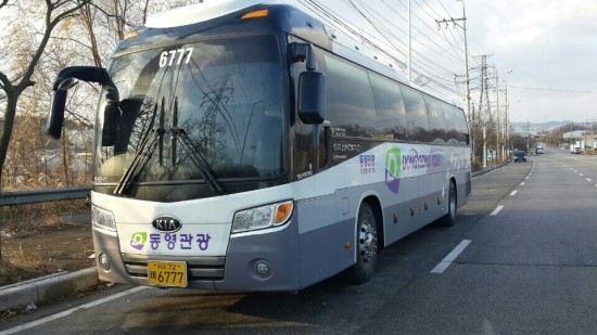 동영관광(주) 이미지