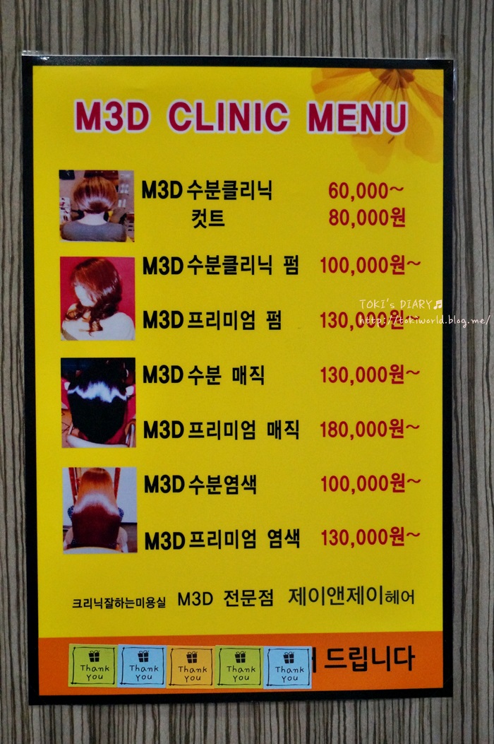J&J헤어 이미지