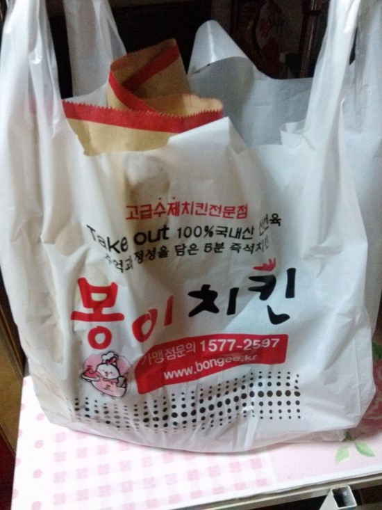 봉이치킨오산 이미지