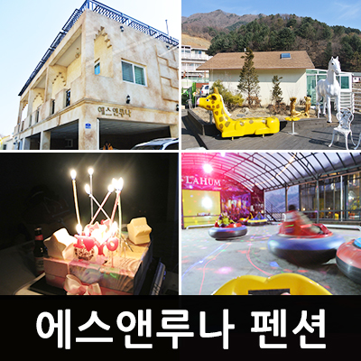 이예앤이예 이미지