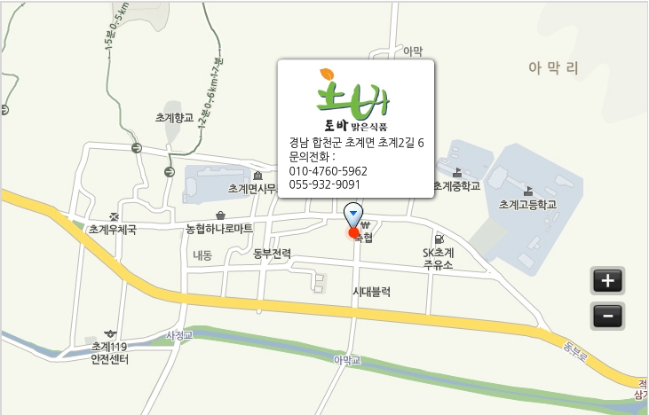 (주)합천식품 이미지
