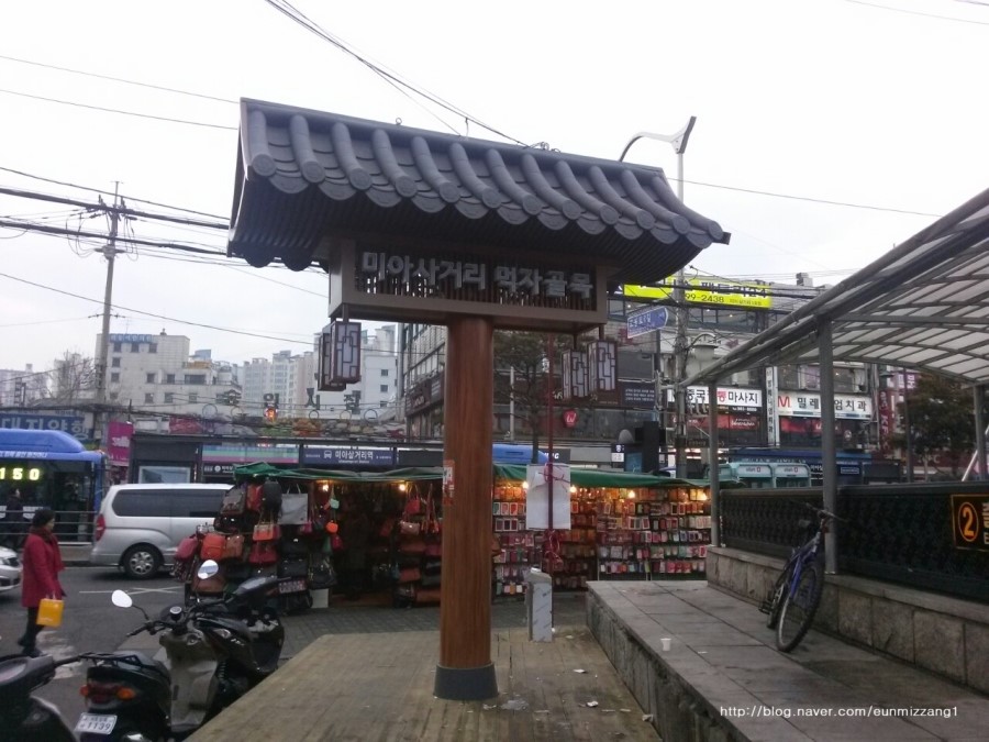 미아족발 이미지