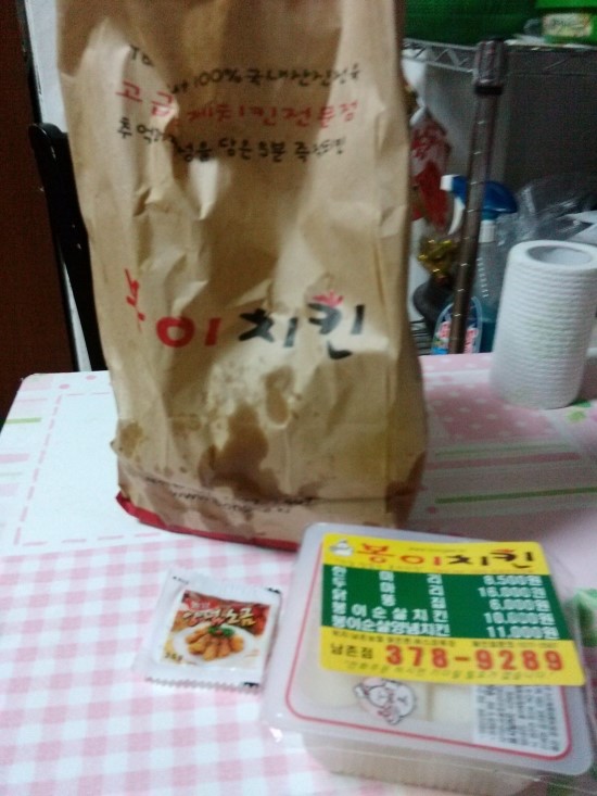 봉이치킨오산 이미지