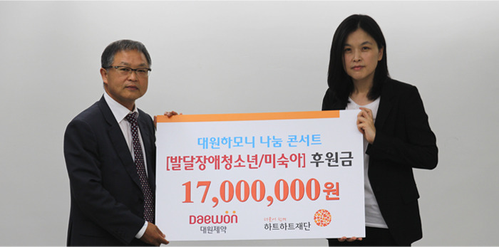 대원제약(주) 이미지