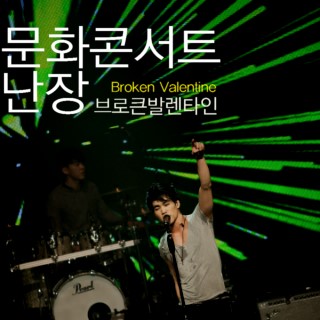 발렌타인여관 이미지