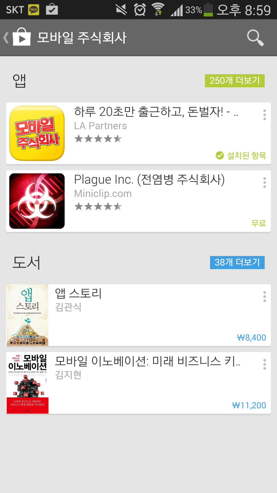 주식회사 케이팝스타 이미지