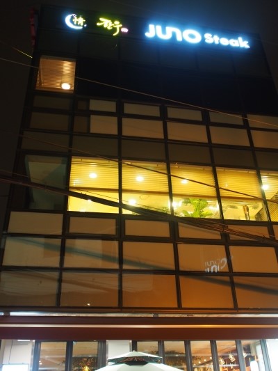 주노푸드 이미지