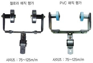 매직산업 이미지