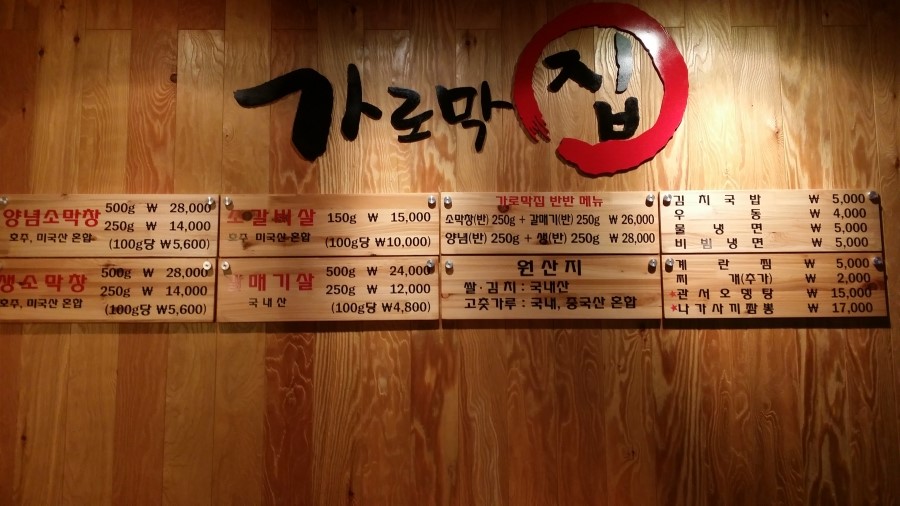 영화막창 이미지