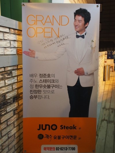 주노푸드 이미지