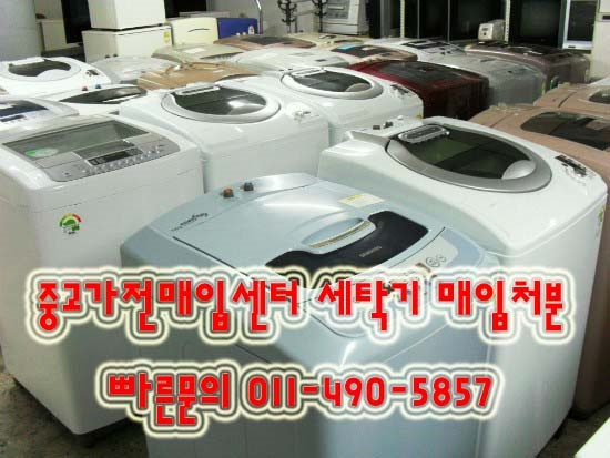 24중고재활용 이미지