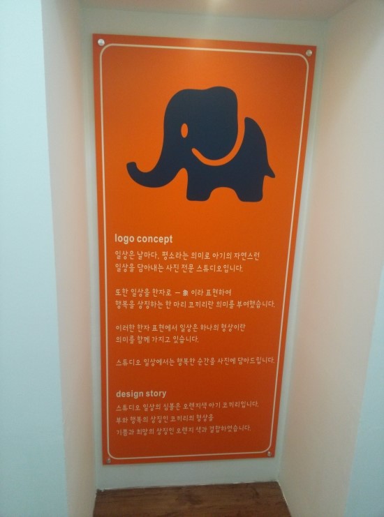 일상스튜디오 이미지