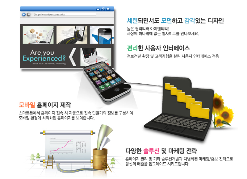 엔인포 이미지