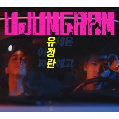 이정디지탈 이미지