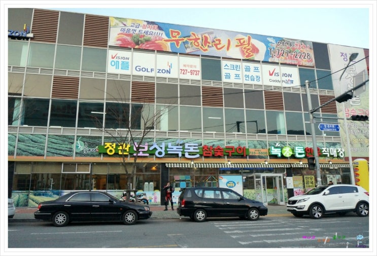 하늘아래정육점 이미지