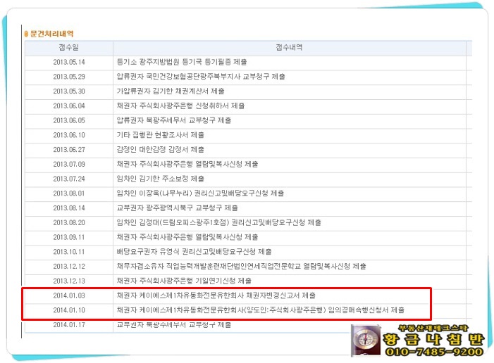 유한회사 케이에스 이미지