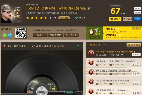 우리체육사 이미지