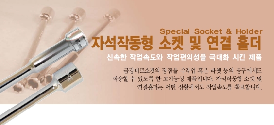 (주)한국스텐산업 이미지