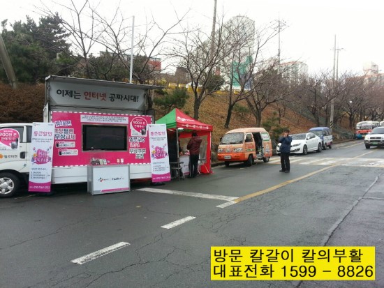 칼의부활부산 이미지