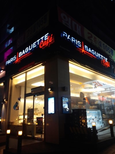 뚜레쥬르사월역점 이미지