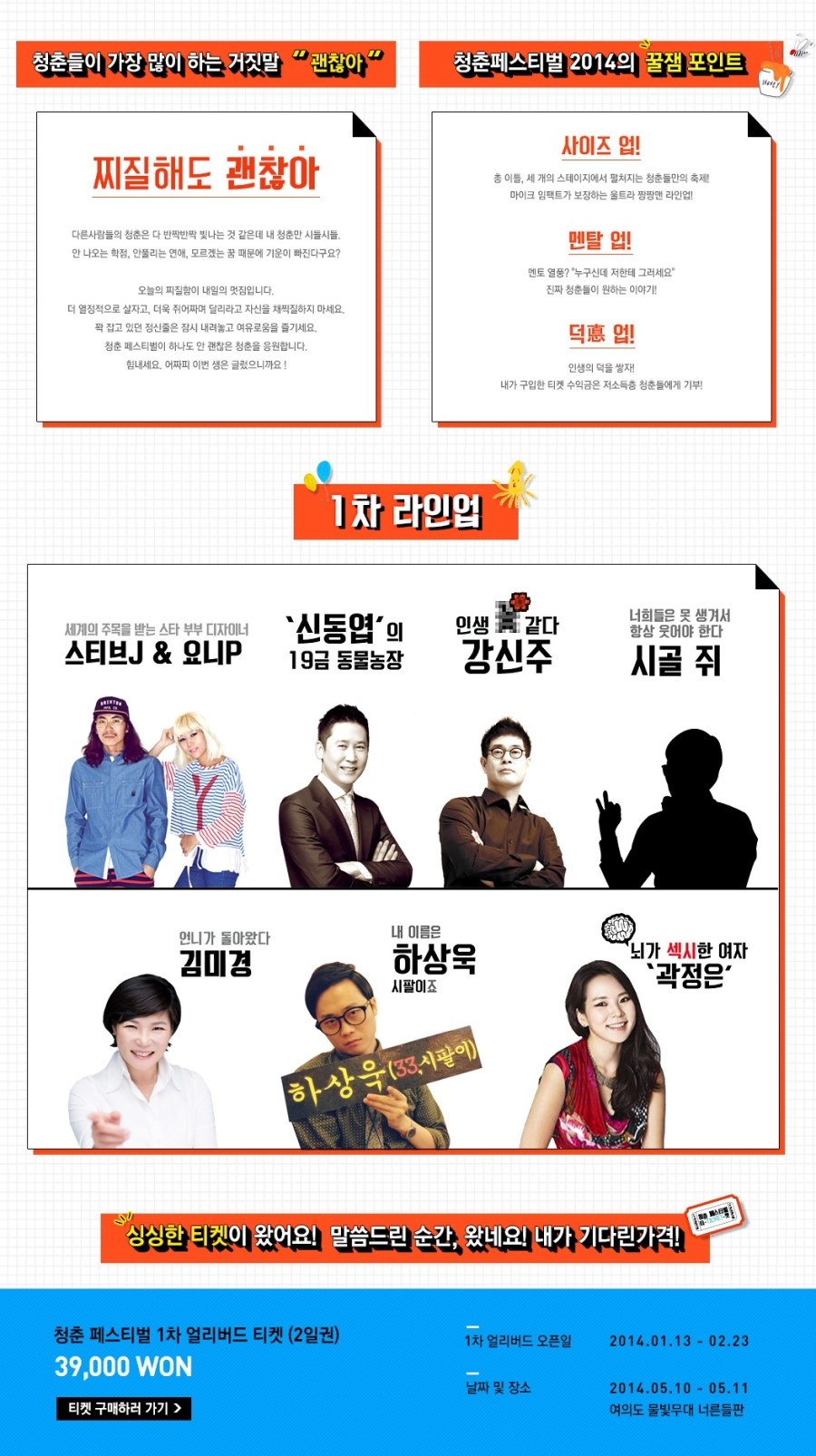 청춘오리 이미지