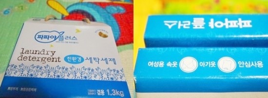 참좋은세탁 이미지