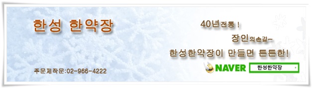 김군중한의원 이미지