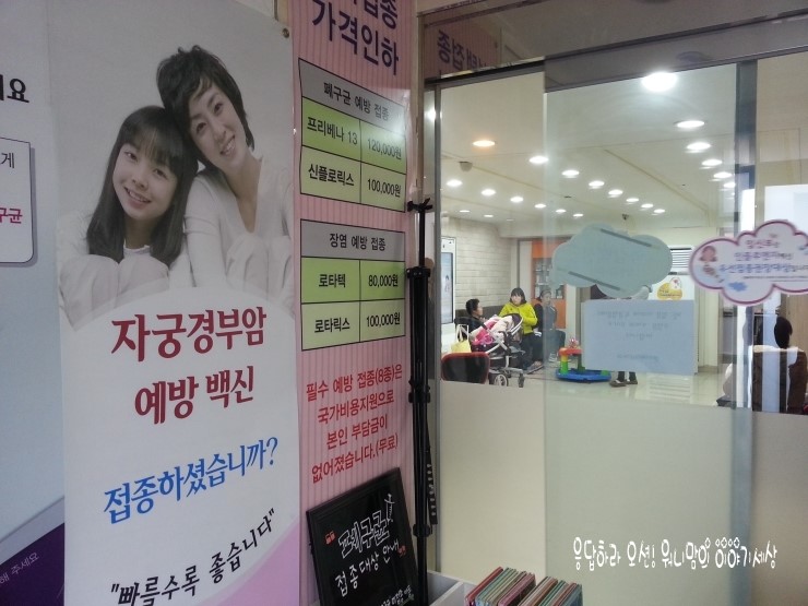 인하소아과 이미지