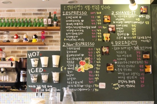 연화다방 이미지