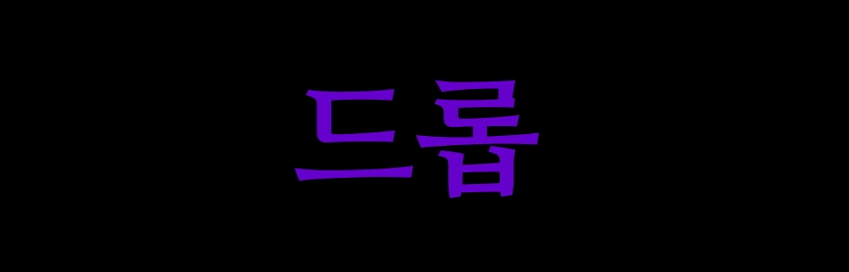 스토리뷰 이미지