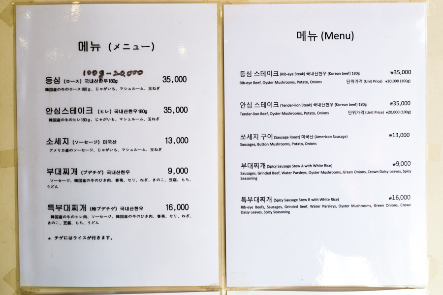 대우식당 이미지