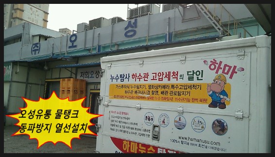 오성유통 이미지