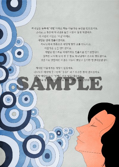 하와 이미지