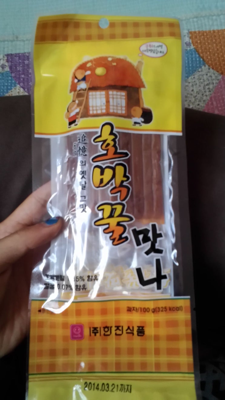 (주)한진식품 이미지