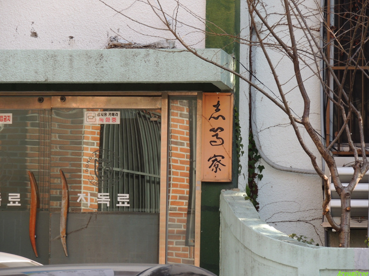동아대학교 기숙사 이미지