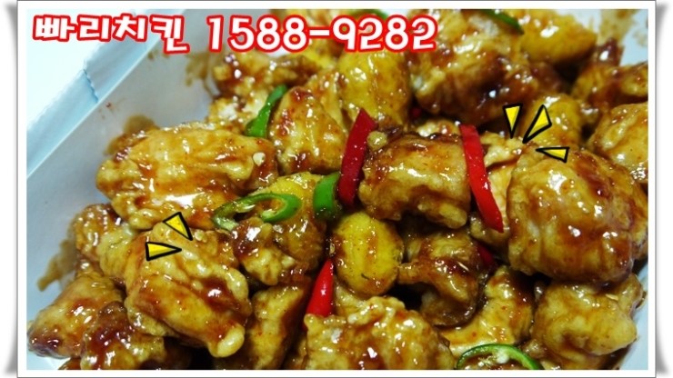 맛있는치킨 이미지