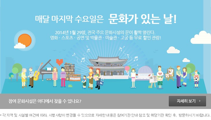 문화누리기 이미지