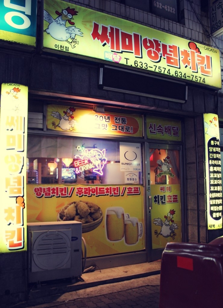 쎄미네집 이미지