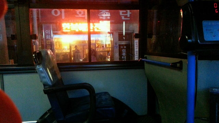 이화주단 이미지