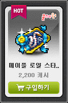 헤어데몽 이미지