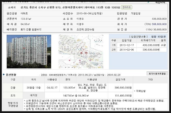 광교산한의원 이미지