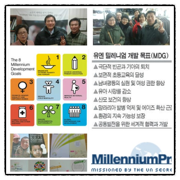 밀레니엄 호프 이미지
