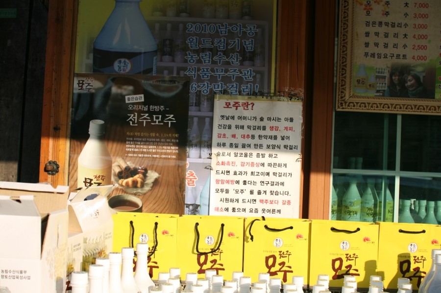 키모주 이미지