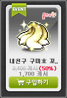 헤어데몽 이미지