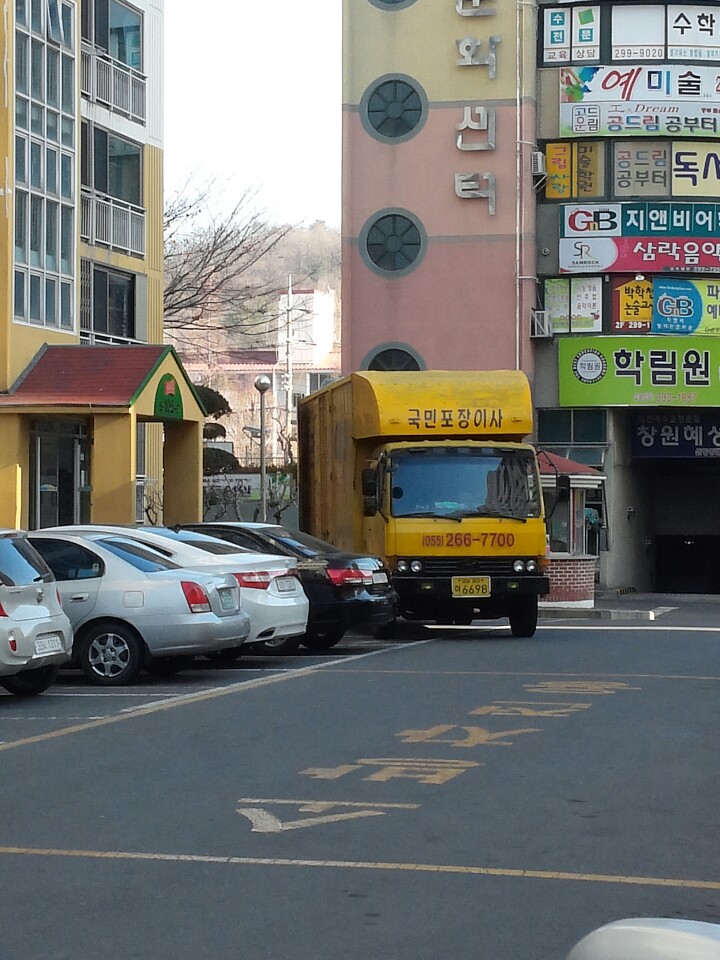 국민트랜스 이미지