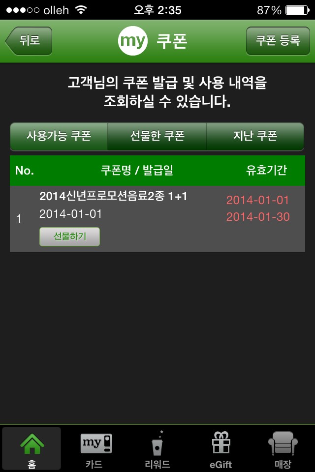 상봉투어 이미지