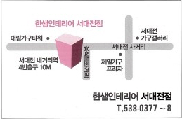 정상인테리어 이미지